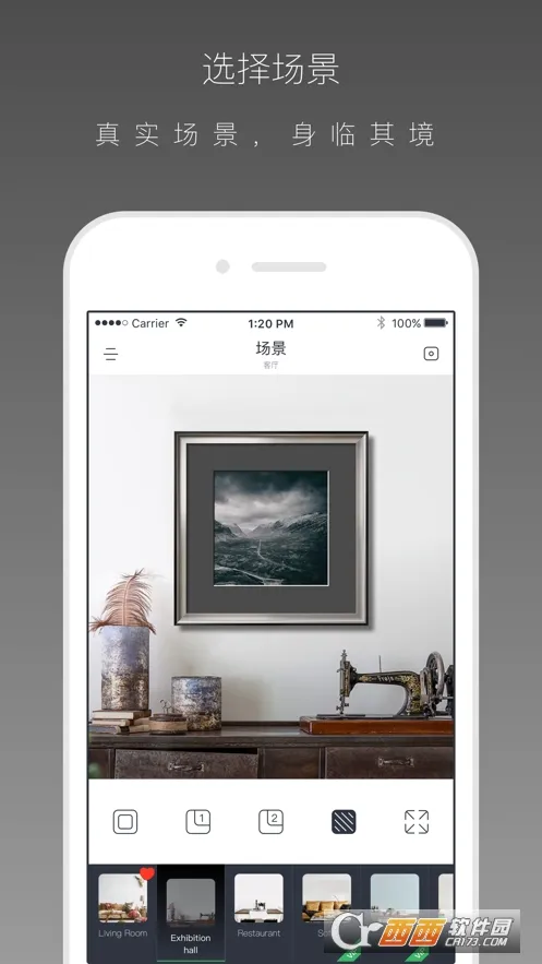 装裱大师最新手机版 装裱大师最新手机版