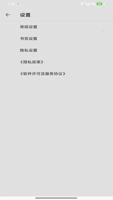 万象浏览器2026官方最新版本 万象浏览器2026官方最新版本