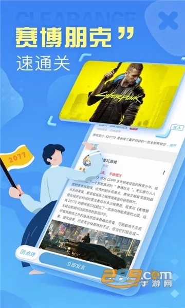 С����2026���°汾v2.3.4 ��Ѱ��ͼ