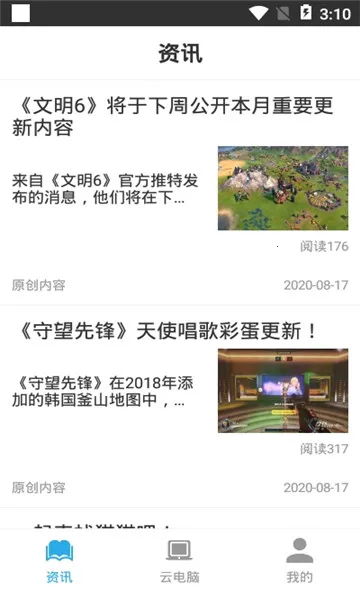 С����2026���°汾v2.3.4 ��Ѱ��ͼ