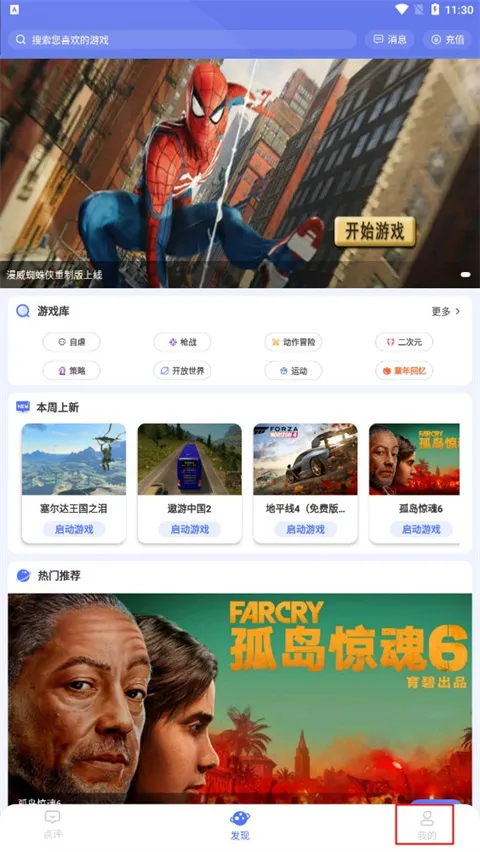 С����2026���°汾