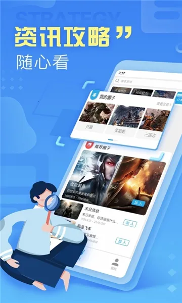 С����2026���°汾v2.3.4 ��Ѱ��ͼ