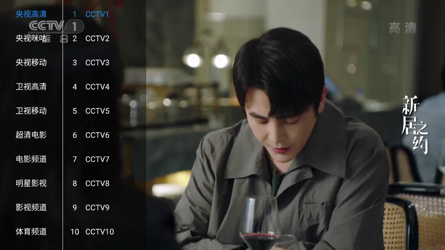 ��èTV(���ӹ�Ӱ����)v2.9.0 ��Ѱ��ͼ