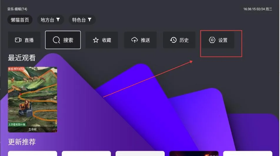 ��èTV(���ӹ�Ӱ����)