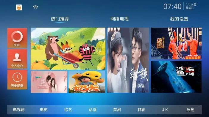 ��èTV(���ӹ�Ӱ����)v2.9.0 ��Ѱ��ͼ