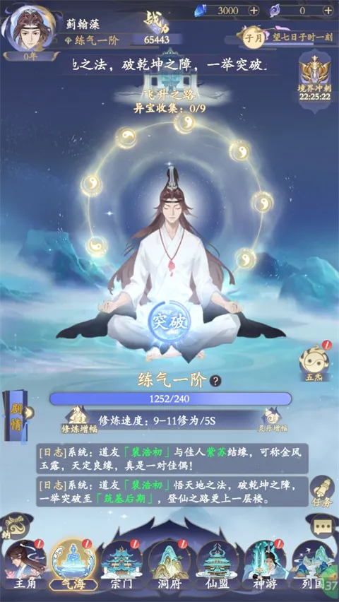 青丘最新手机版 青丘最新手机版