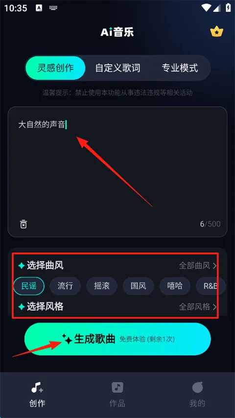 AI音乐2026官方正版 AI音乐2026官方正版