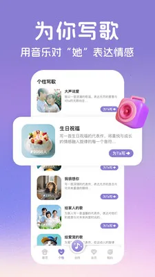 AI����2026�ٷ�����v2.2.6 ��׿���ͼ