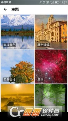 ������ֽ(��ֽ��������)v1.3 ��׿���ͼ