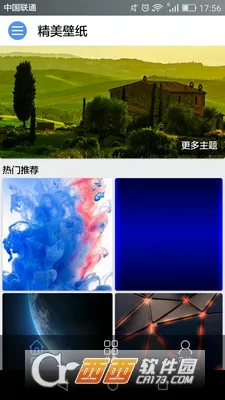 ������ֽ(��ֽ��������)v1.3 ��׿���ͼ