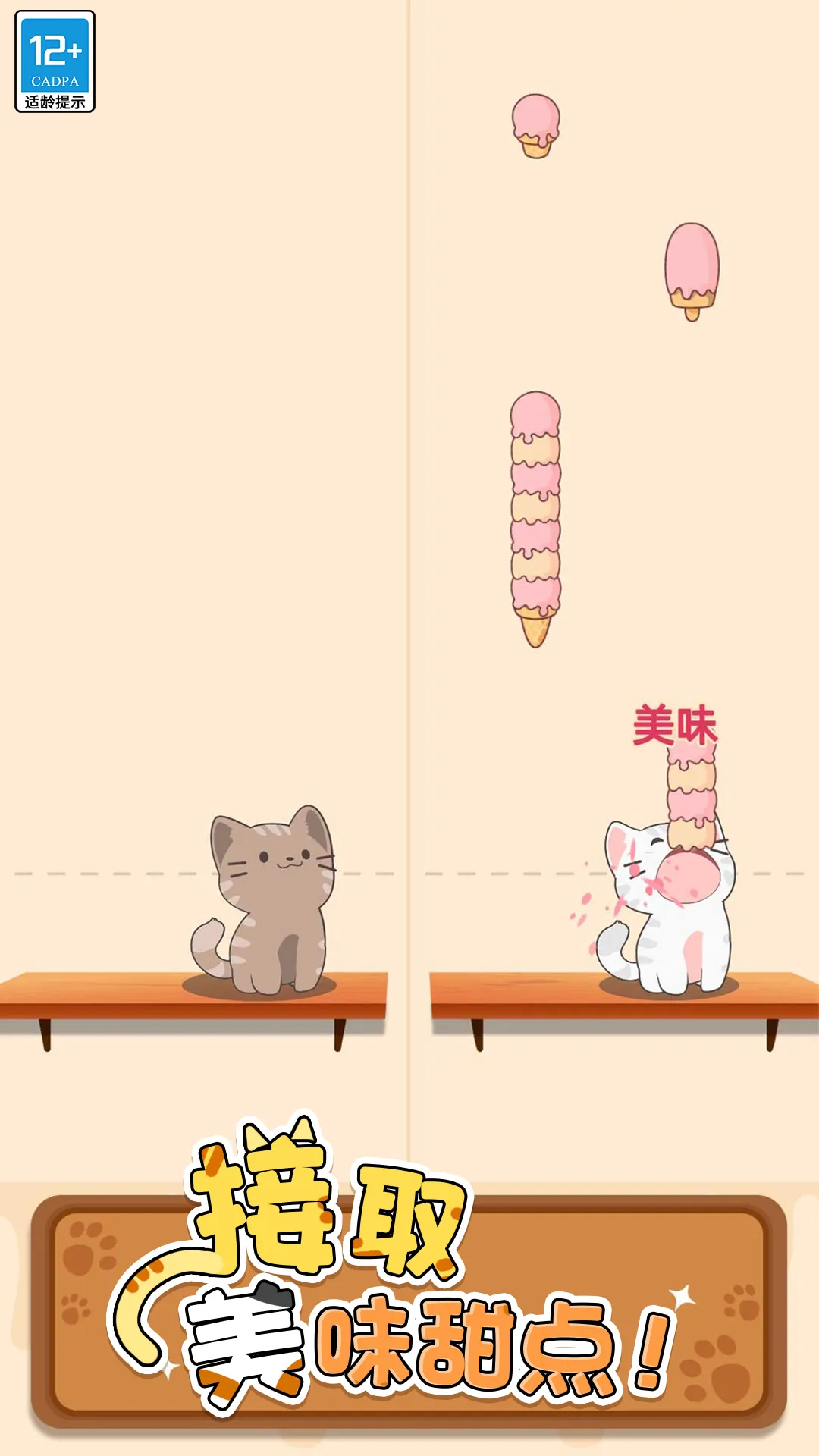 ��������2026���°汾v300.1.4 ��Ѱ��ͼ