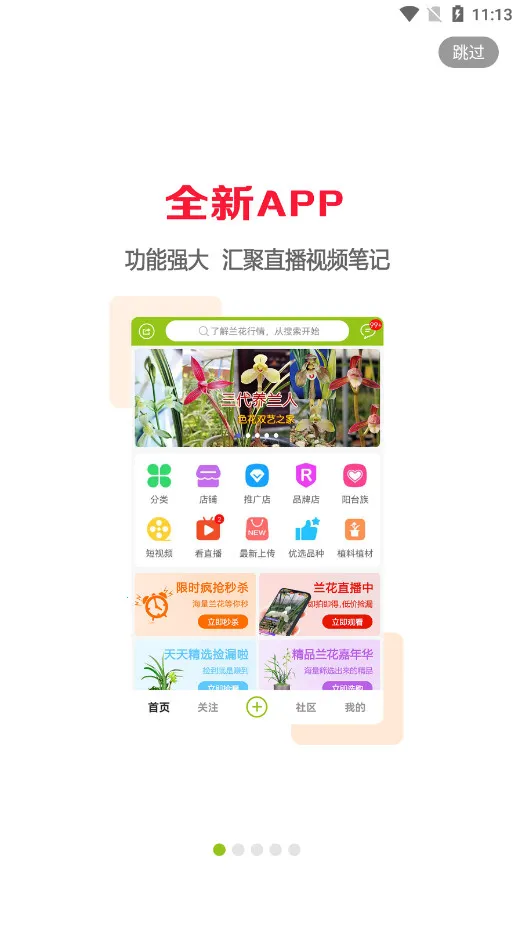 ����������(��������ƽ̨)v6.3.1 �ٷ������ͼ