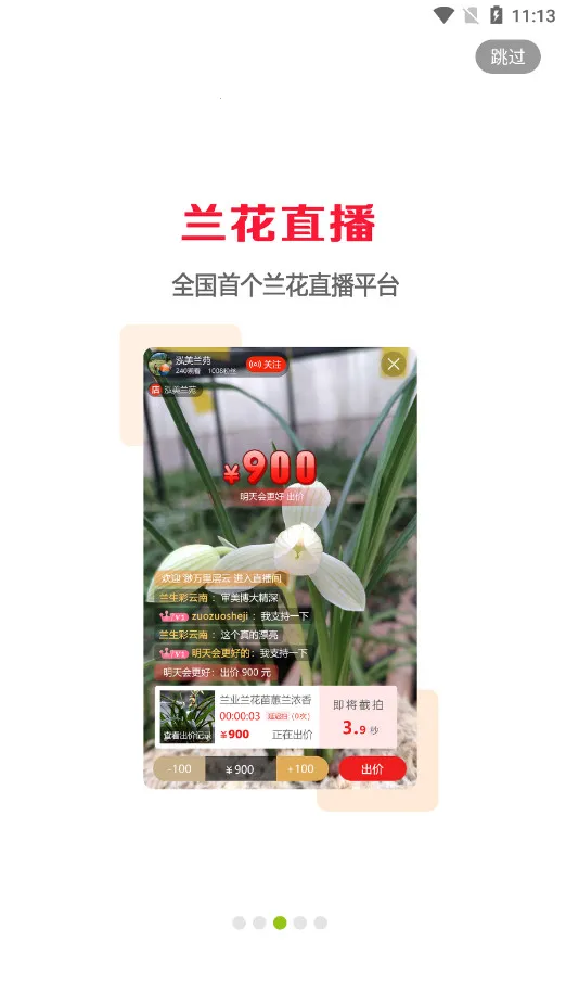 ����������(��������ƽ̨)v6.3.1 �ٷ������ͼ