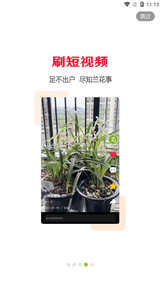 ����������(��������ƽ̨)v6.3.1 �ٷ������ͼ