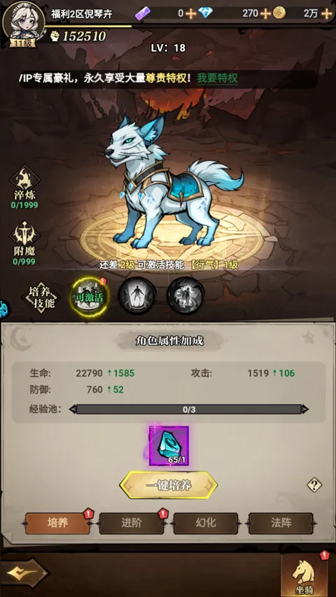 皇城传说(龙珠题材手游) 皇城传说(龙珠题材手游)