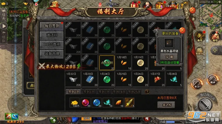 �ʳǴ�˵(�����������)v1.0.5 ��Ѱ��ͼ