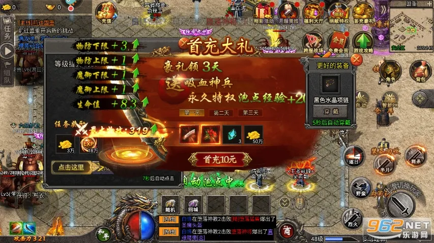 �ʳǴ�˵(�����������)v1.0.5 ��Ѱ��ͼ