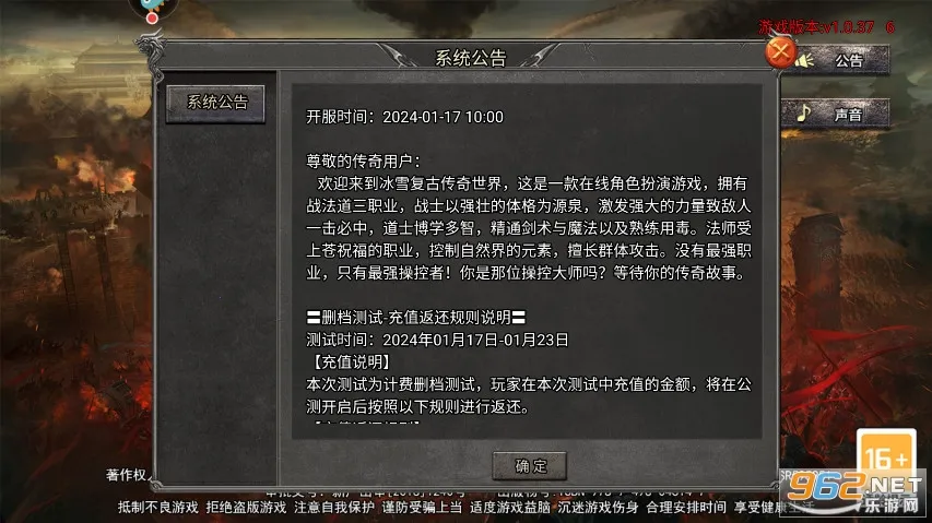 �ʳǴ�˵(�����������)v1.0.5 ��Ѱ��ͼ