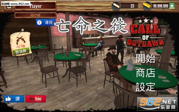 ����֮ͽ2026�ٷ����°汾