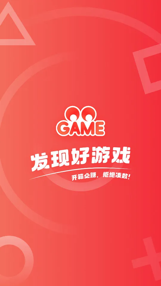 OO GAME(Steam��Ϸä��ƽ̨)v1.9.3 ��׿���ͼ