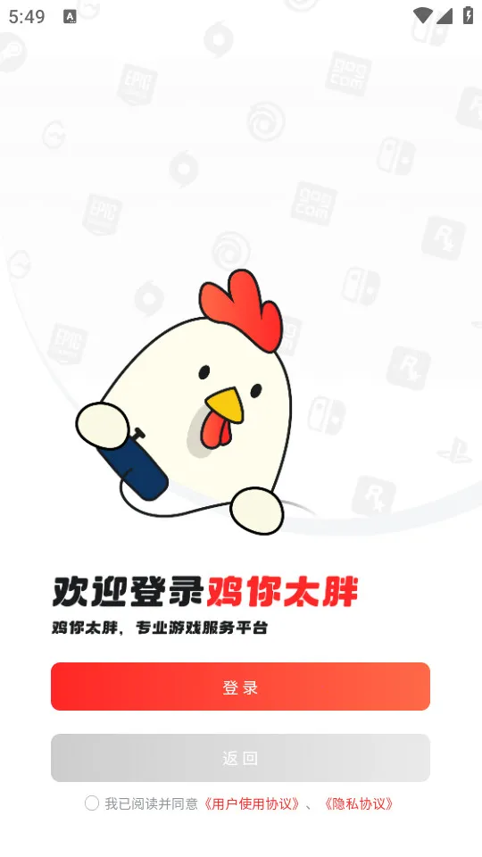 OO GAME(Steam��Ϸä��ƽ̨)v1.9.3 ��׿���ͼ