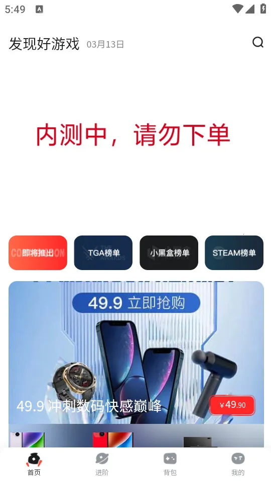 OO GAME(Steam��Ϸä��ƽ̨)v1.9.3 ��׿���ͼ