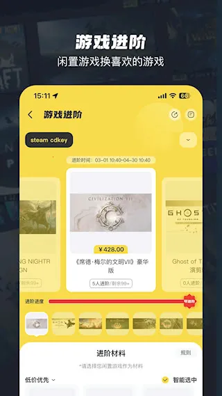 OO GAME(Steam游戏盲盒平台) OO GAME(Steam游戏盲盒平台)