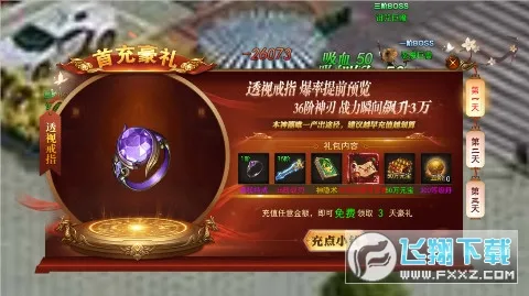 ��ת����2026�ٷ����°汾v1.0.2 �ֻ����ͼ