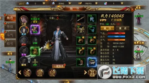 ��ת����2026�ٷ����°汾v1.0.2 �ֻ����ͼ