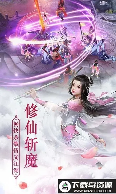 斗转武林2026官方最新版本 斗转武林2026官方最新版本