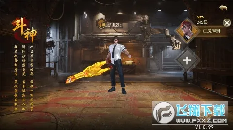 ��ת����2026�ٷ����°汾v1.0.2 �ֻ����ͼ