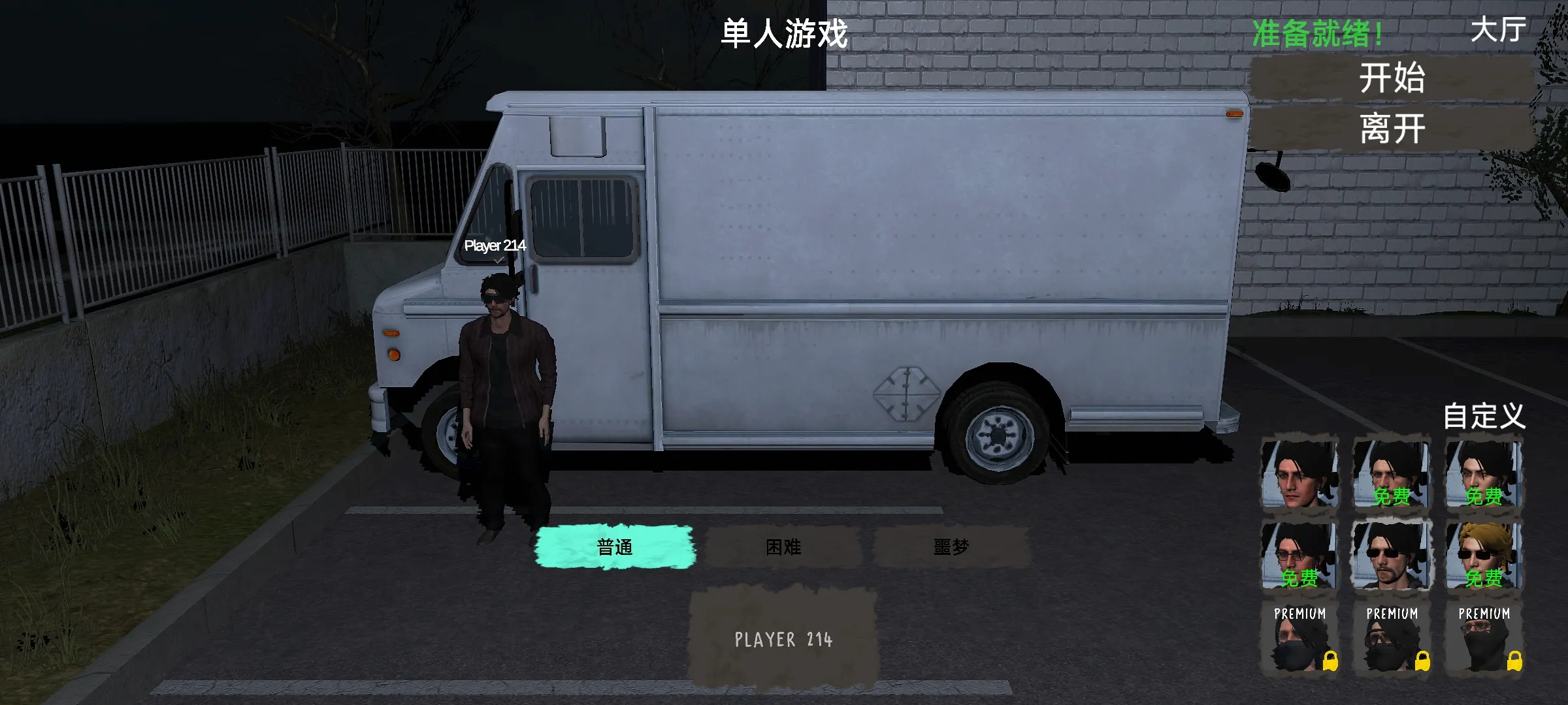 ������װج��(�ֲ�������Ϸ)v0.4 ��׿���ͼ