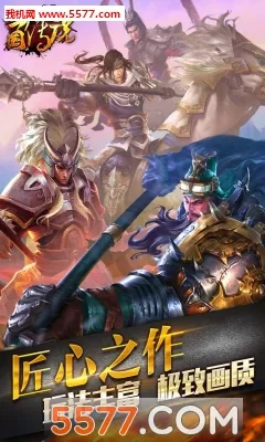 ������˵2026�ٷ����°汾v1.9.120 �ٷ������ͼ