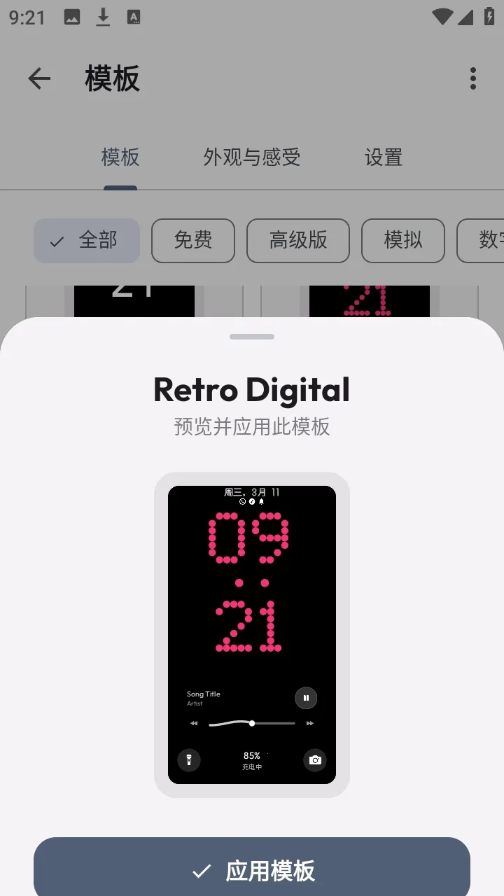 AOD Flow�����ֻ���v1.2.8 �ֻ����ͼ