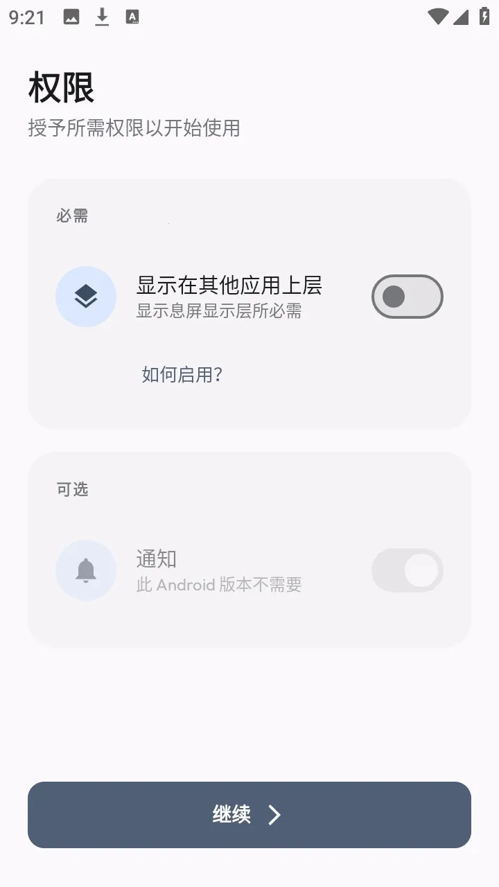 AOD Flow�����ֻ���v1.2.8 �ֻ����ͼ