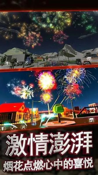 �������ƻ��̻�����ģ����(�̻�ģ����Ϸ)v1.0.1 �ٷ������ͼ