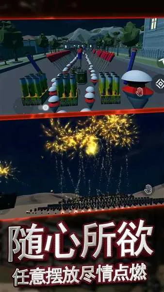 �������ƻ��̻�����ģ����(�̻�ģ����Ϸ)v1.0.1 �ٷ������ͼ