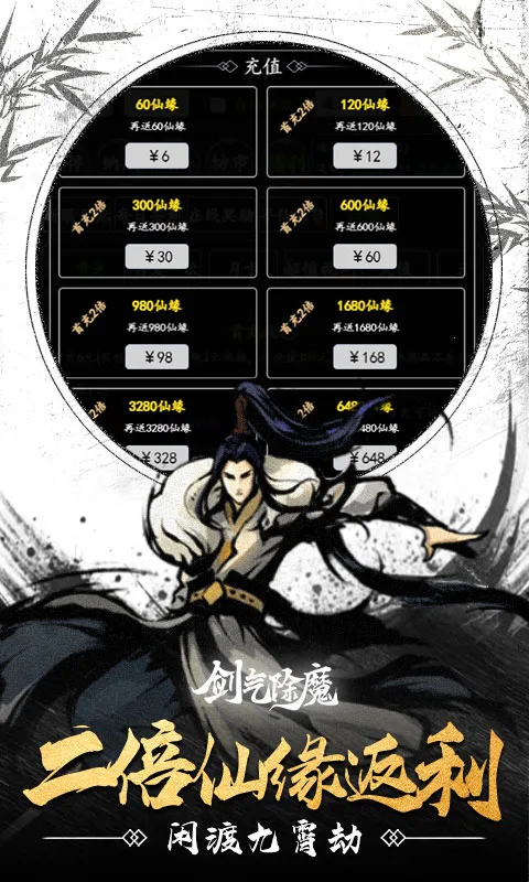 ������ħ2026�ٷ����°汾v1.0.0 �ֻ����ͼ