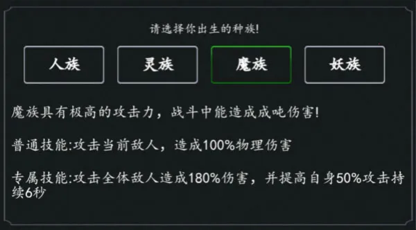剑气除魔2026官方最新版本 剑气除魔2026官方最新版本