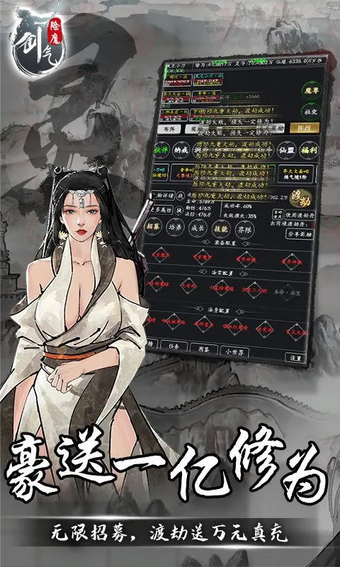 ������ħ2026�ٷ����°汾v1.0.0 �ֻ����ͼ