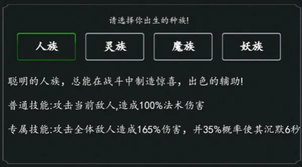剑气除魔2026官方最新版本 剑气除魔2026官方最新版本