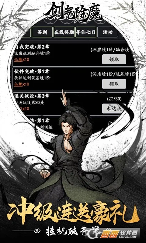 ������ħ2026�ٷ����°汾v1.0.0 �ֻ����ͼ