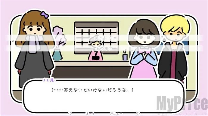 一夜温泉(温泉互动游戏) 一夜温泉(温泉互动游戏)