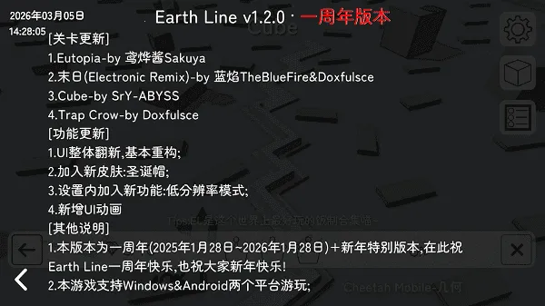 �������EarthLine���ư�(���������Ϸ)v2.7.74.00 ��׿���ͼ