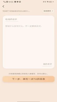 ��������(�����������)v1.1.5 ��׿���ͼ