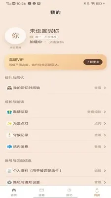 ��������(�����������)v1.1.5 ��׿���ͼ