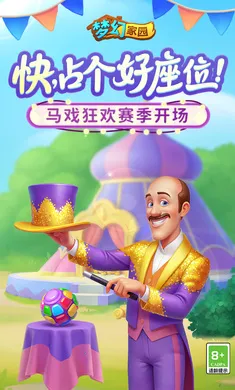 �λü�԰��׿���ֻ���v8.7.100 ��Ѱ��ͼ