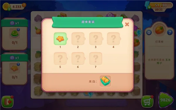 �λü�԰��׿���ֻ���