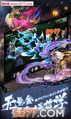 ��â��ս��(�����ػ�ð����)v1.140 ��׿���ͼ