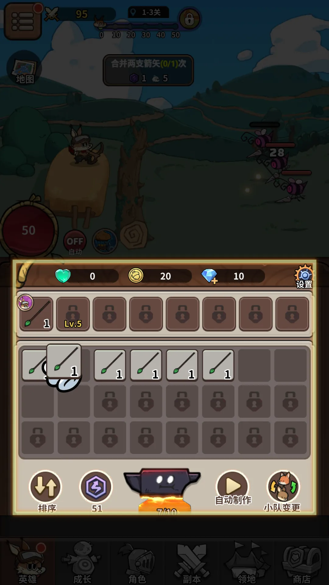 五芒星战记(动物守护冒险游) 五芒星战记(动物守护冒险游)